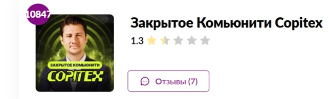 Андрей Титов Bybit отзывы