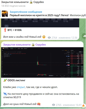 Андрей Титов трейдер отзывы
