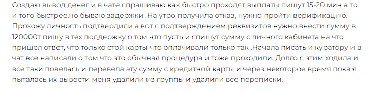 Анна Волкова