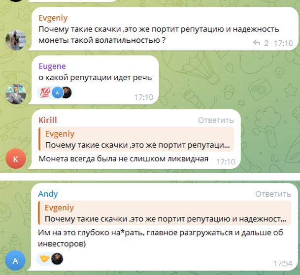 апекс криптовалюта
