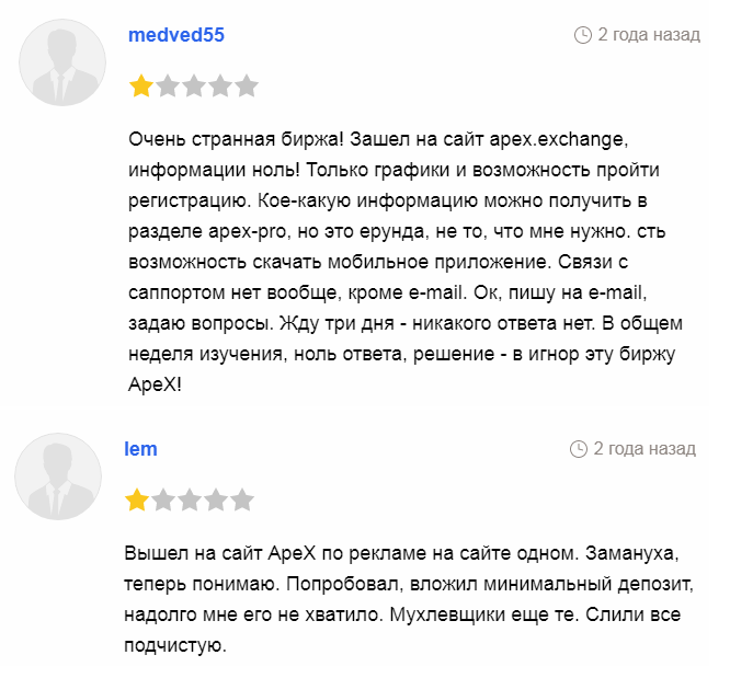 apex крипта заработок