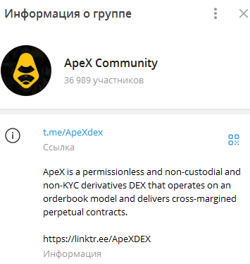 apex прогноз