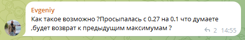 apex токен