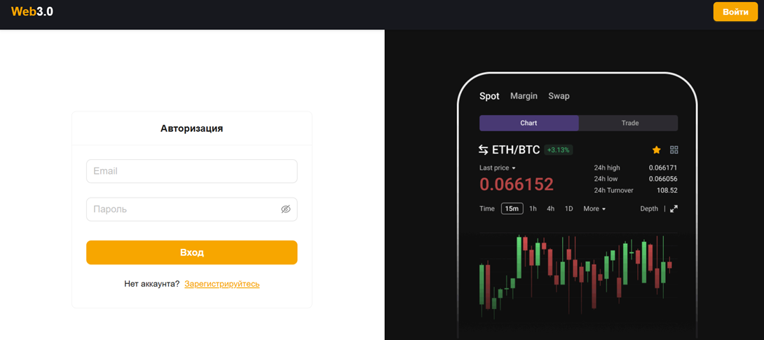 api web3 io
