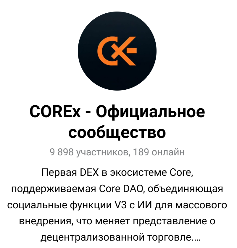 app corex network