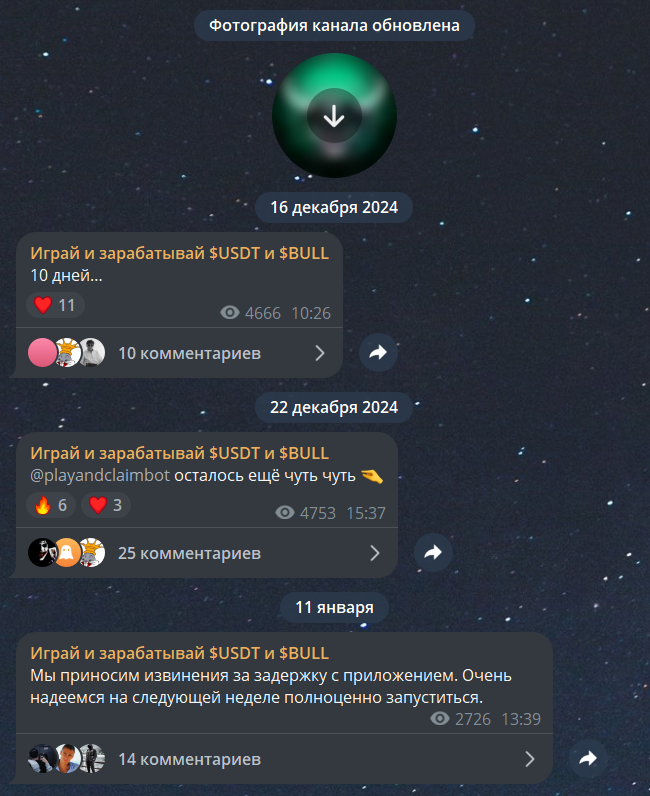 app криптовалюта