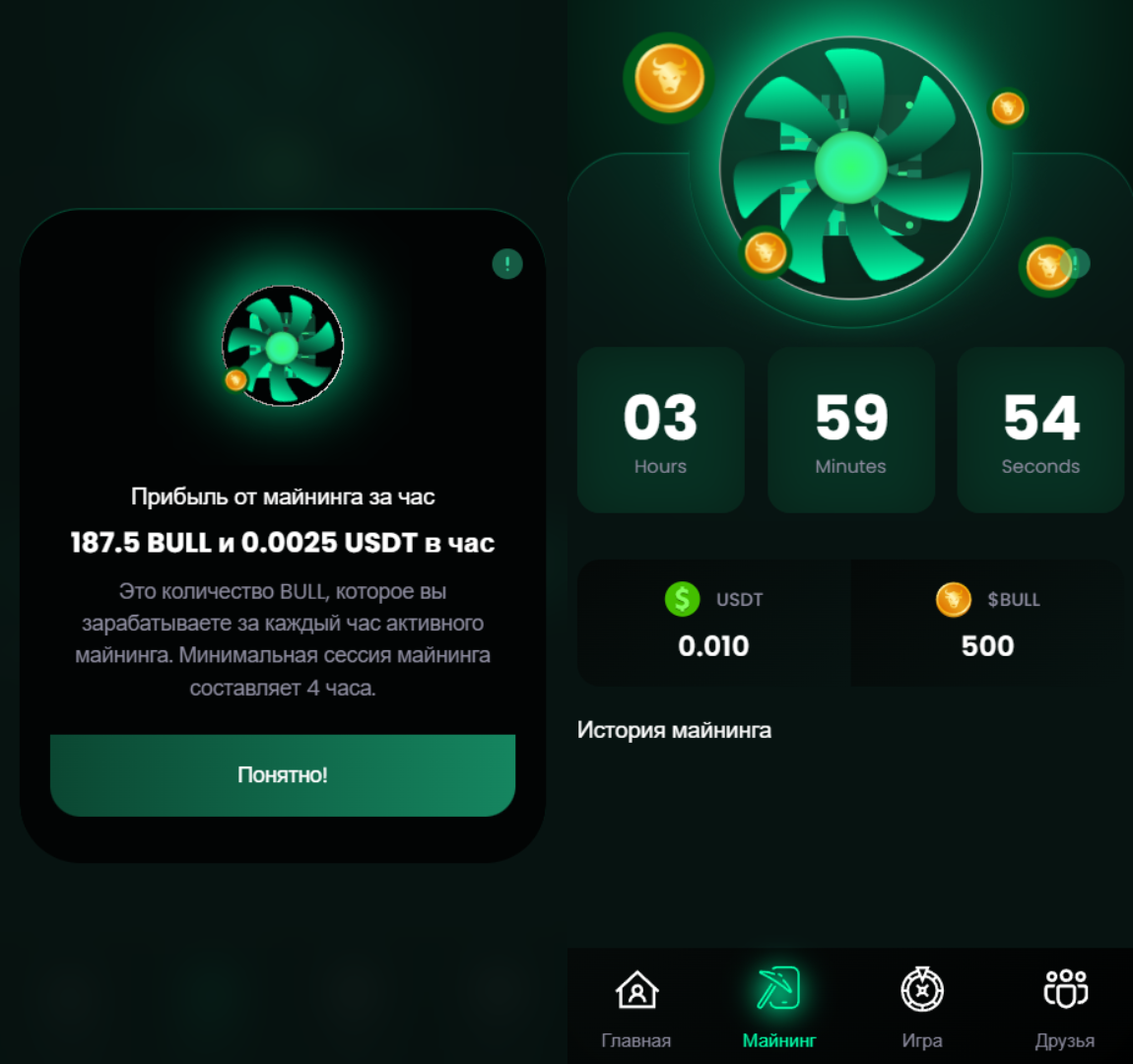 app криптовалюта отзывы