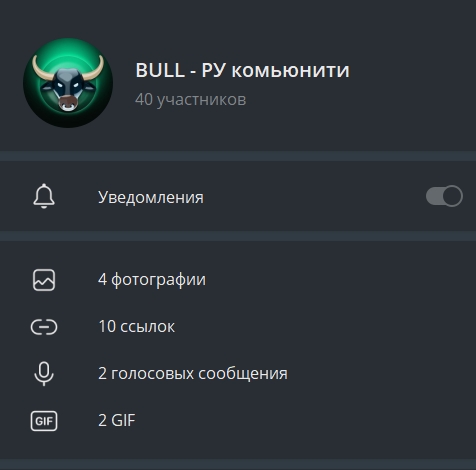 app криптовалюта отзывы