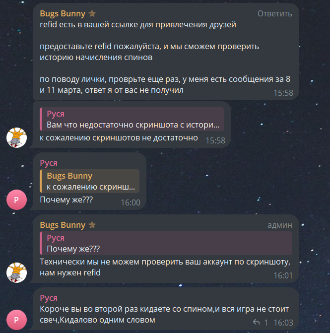 appusdt