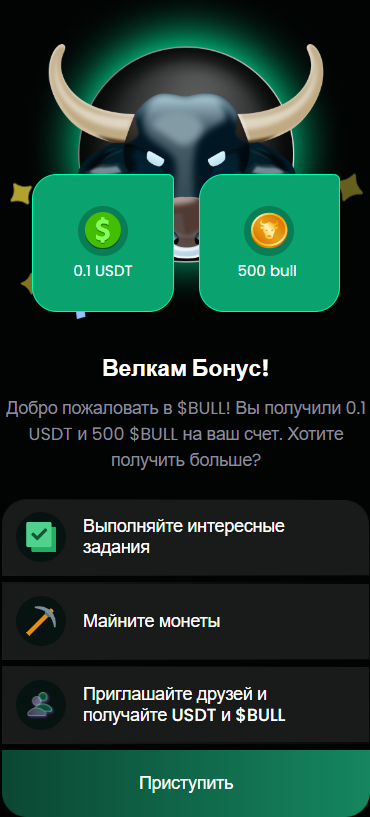 appusdt