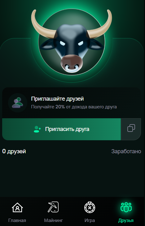 appusdt
