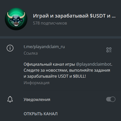 appusdt spot
