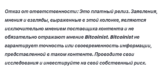 apt miner