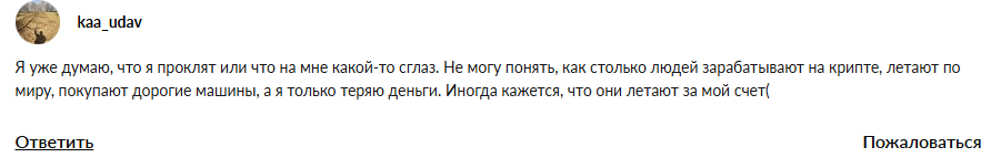 арбиго отзывы