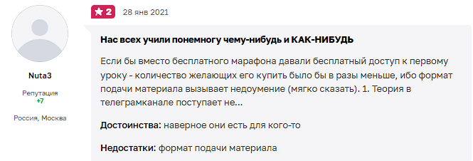 Арина Веспер