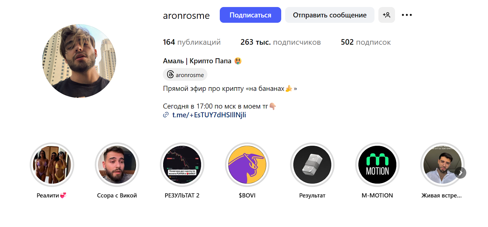aronrosme help