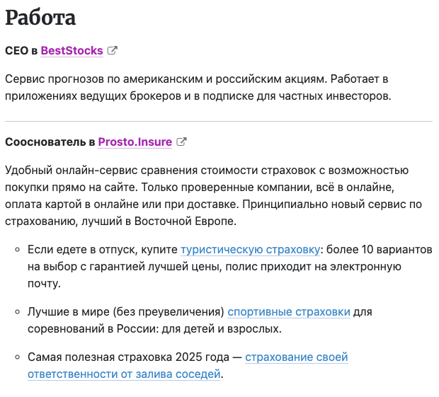 Артем Климов
