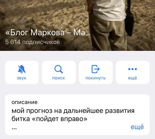 артем марков отзывы