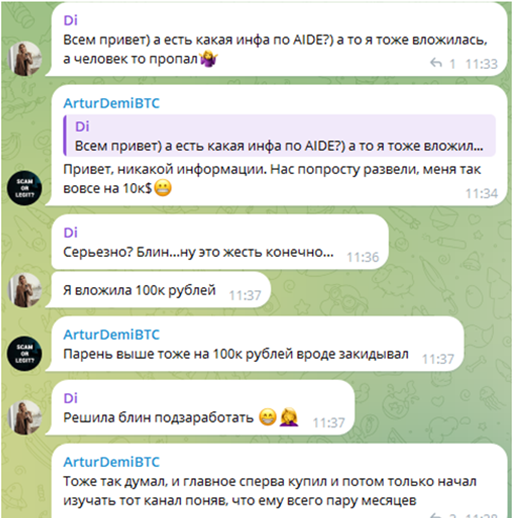 Artur demi btc