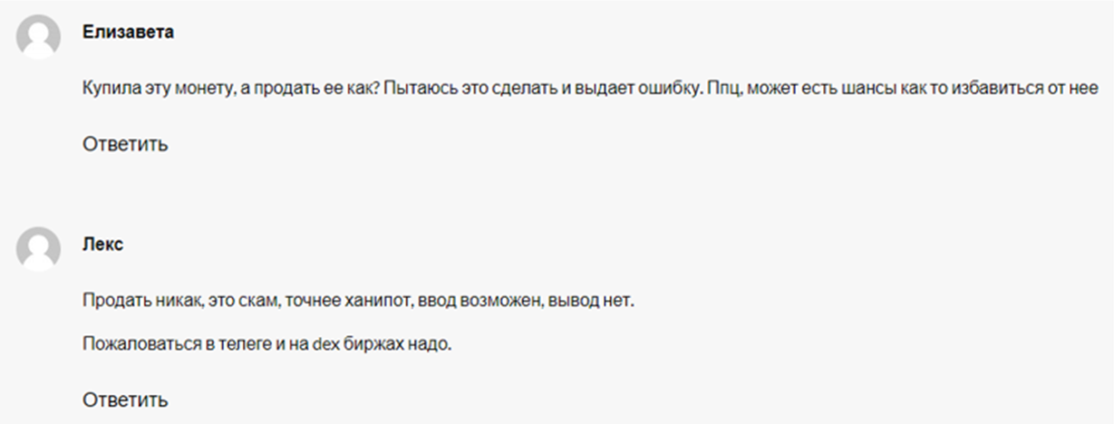 артур демин крипта