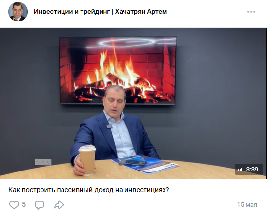 артём хачатрян трейдер