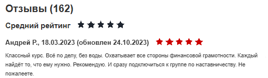 артём хачатрян трейдер
