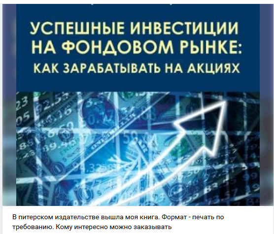 артём хачатрян трейдер