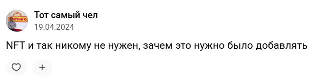 астрал шард подарок телеграм