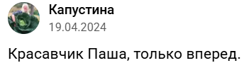 астрал шард подарок телеграм
