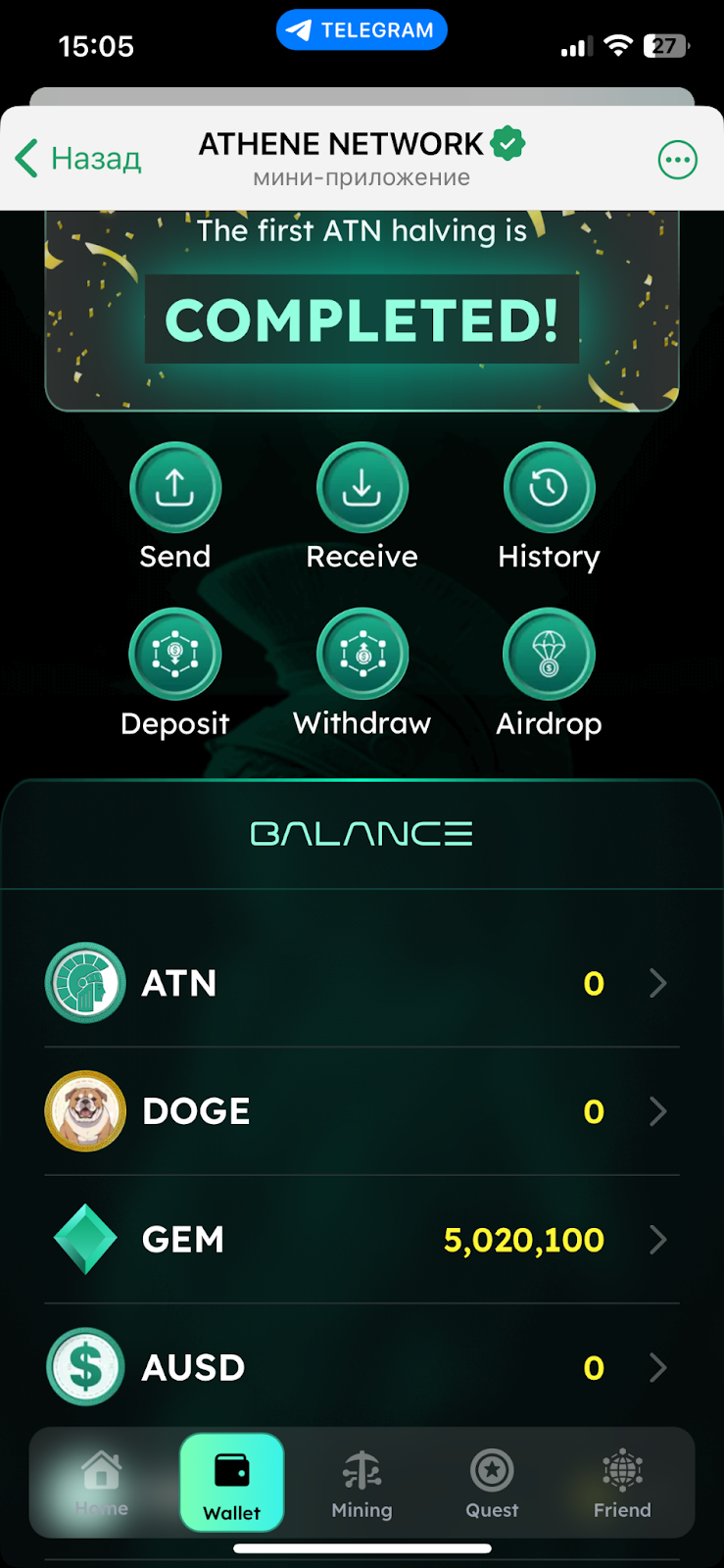 ATN