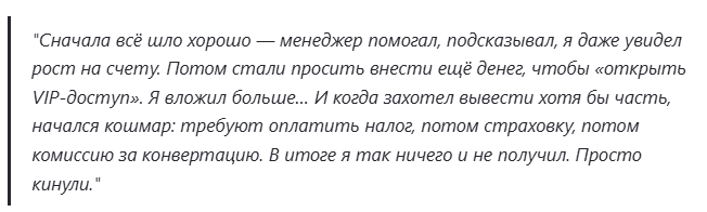 atos ventures co отзывы