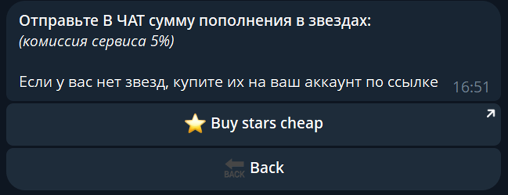 autogift robot правда