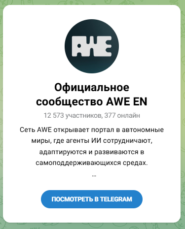 awe network
