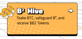 b2 токен
