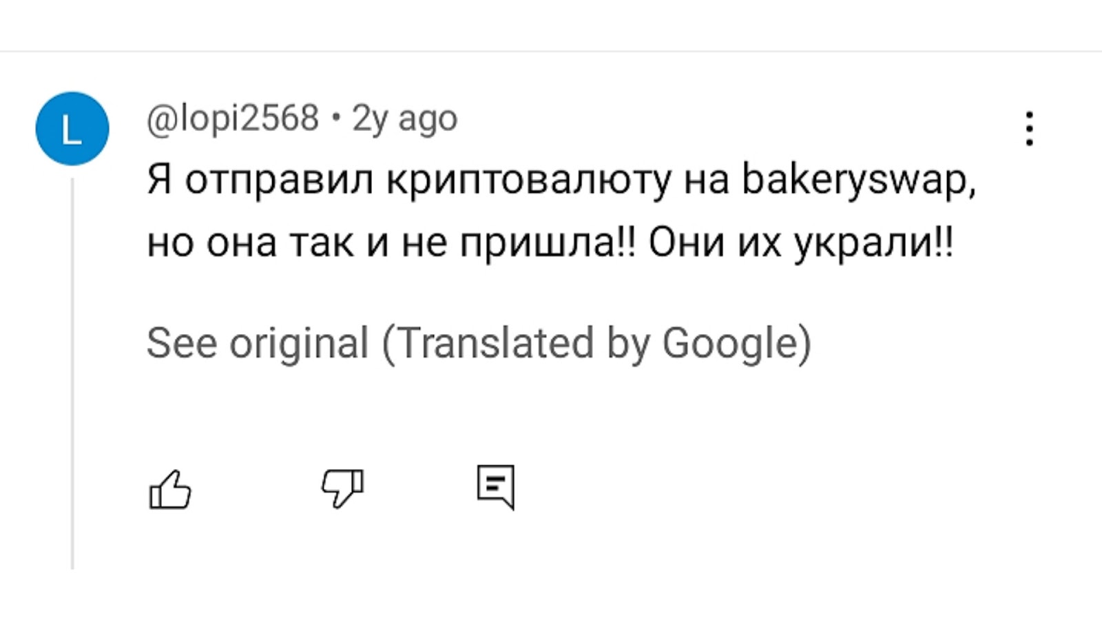 bakeryswap отзывы bakeryswap отзывы