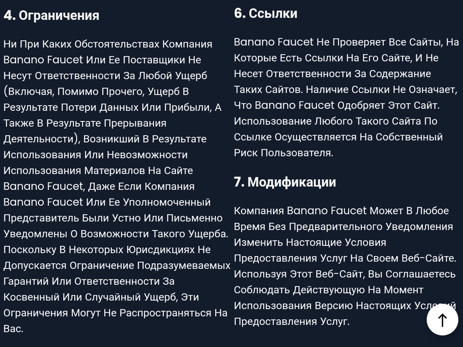 banfaucet com