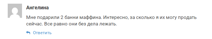 банни мафин тг