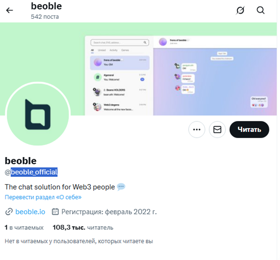 bbl coin