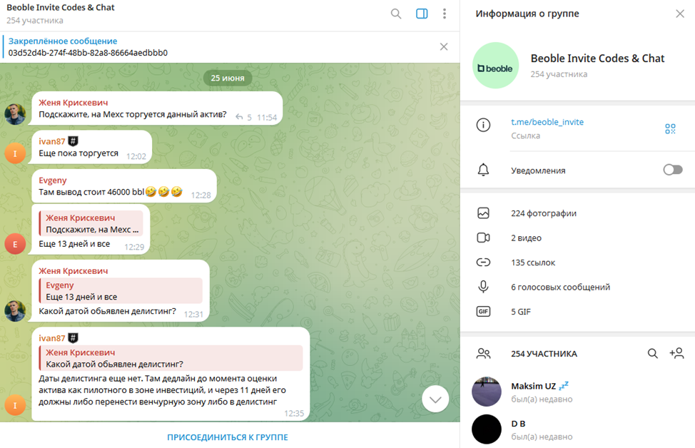 bbl криптовалюта