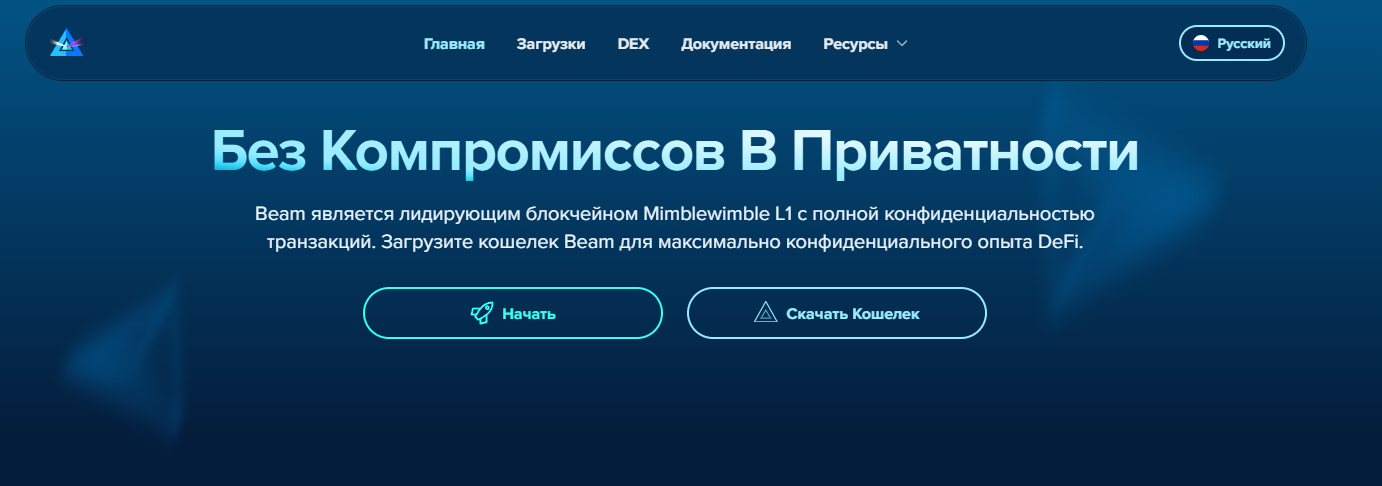 beam coin