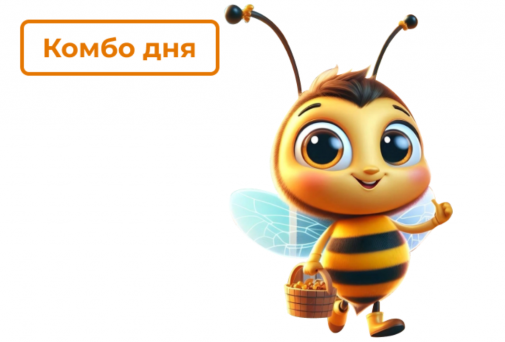 Комбо дня для Bee Harvest за 11 июня 2025
