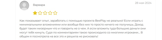 Beeplay