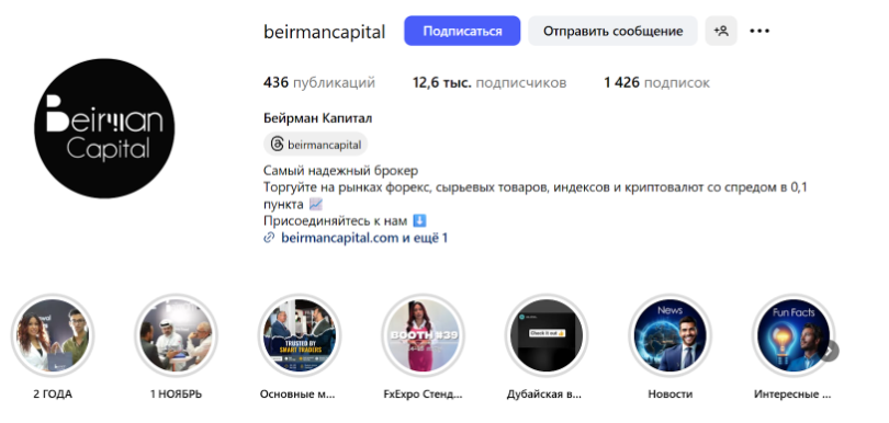 beirmancapital com