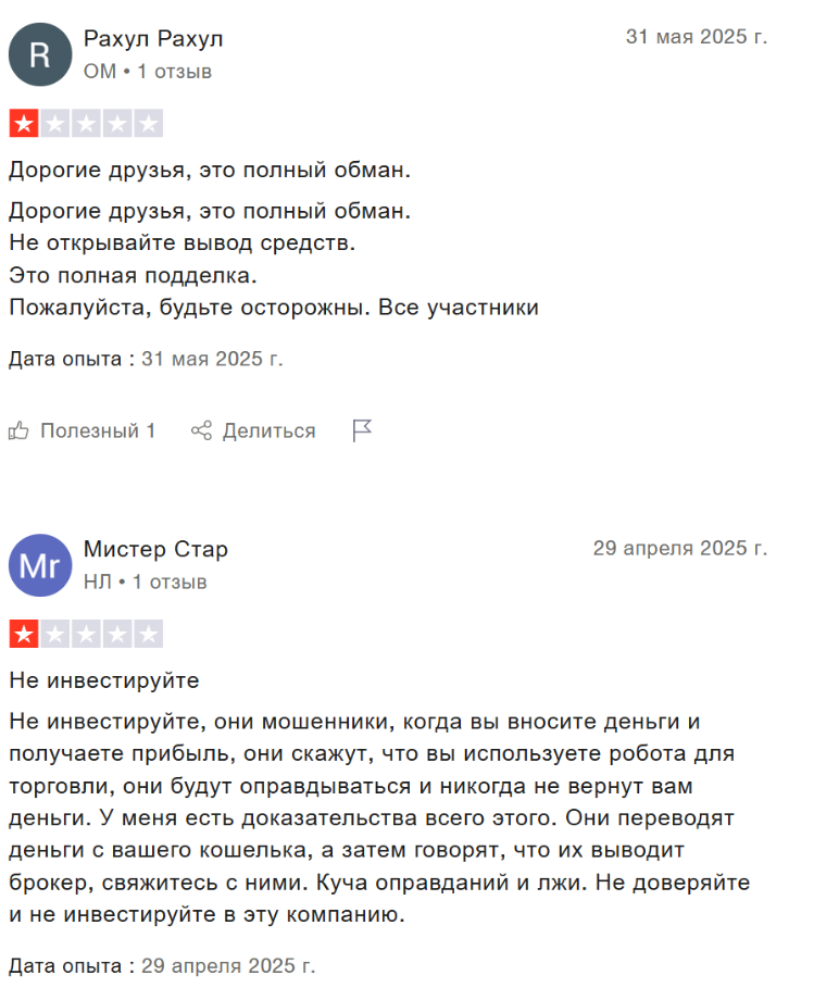 БеирманКапитал