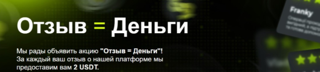 bennisky отзывы обменник