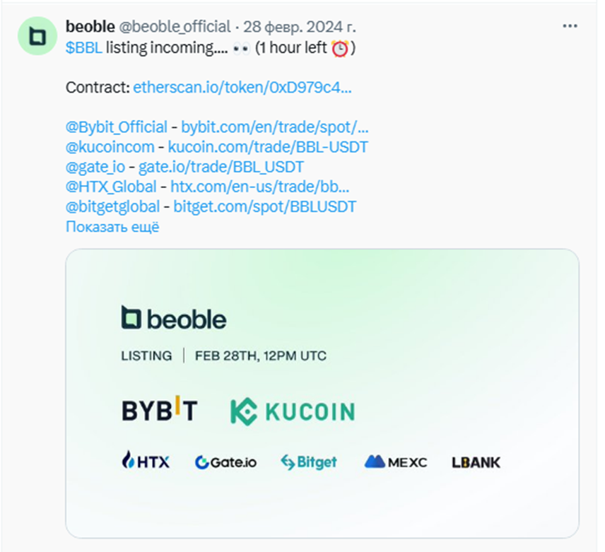 beoble