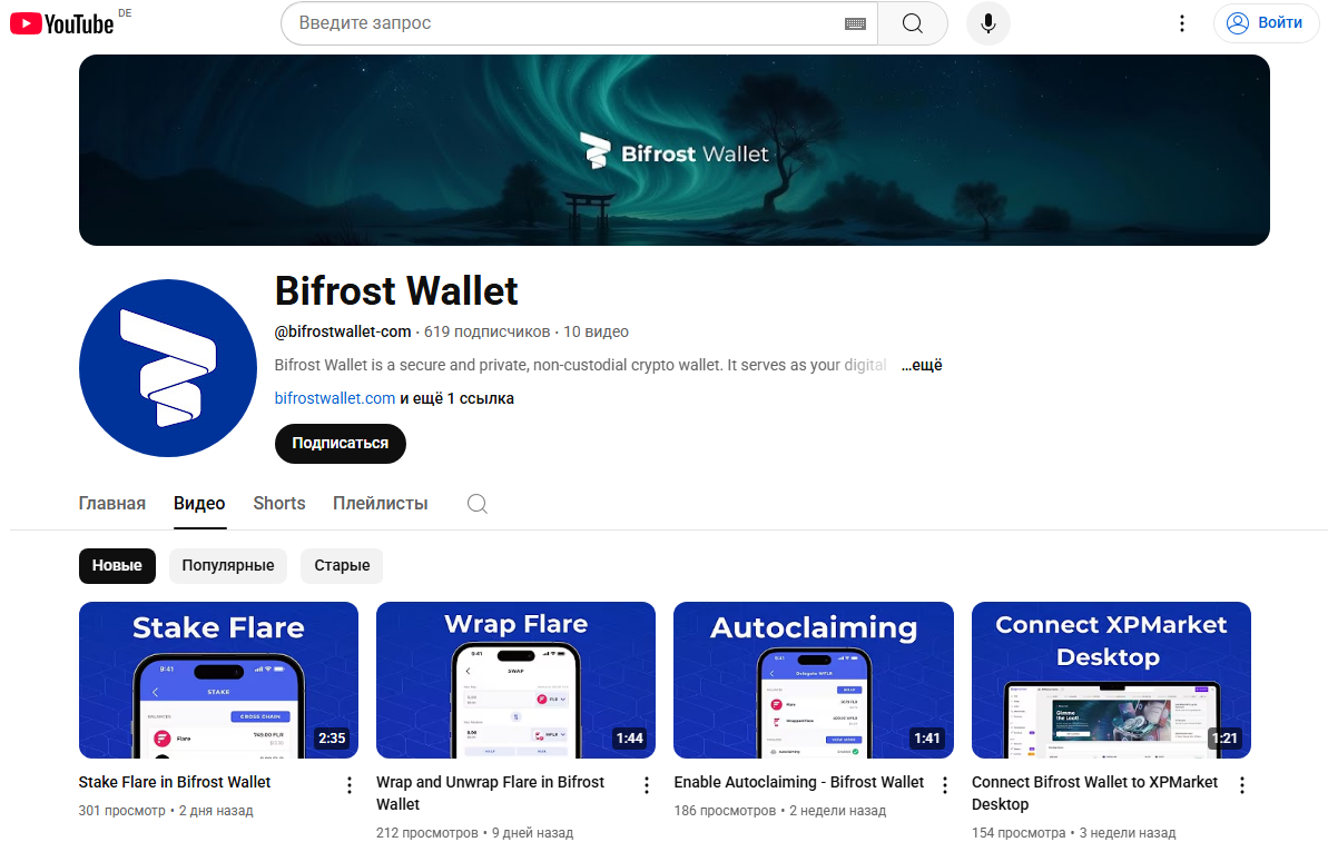 bifrost wallet