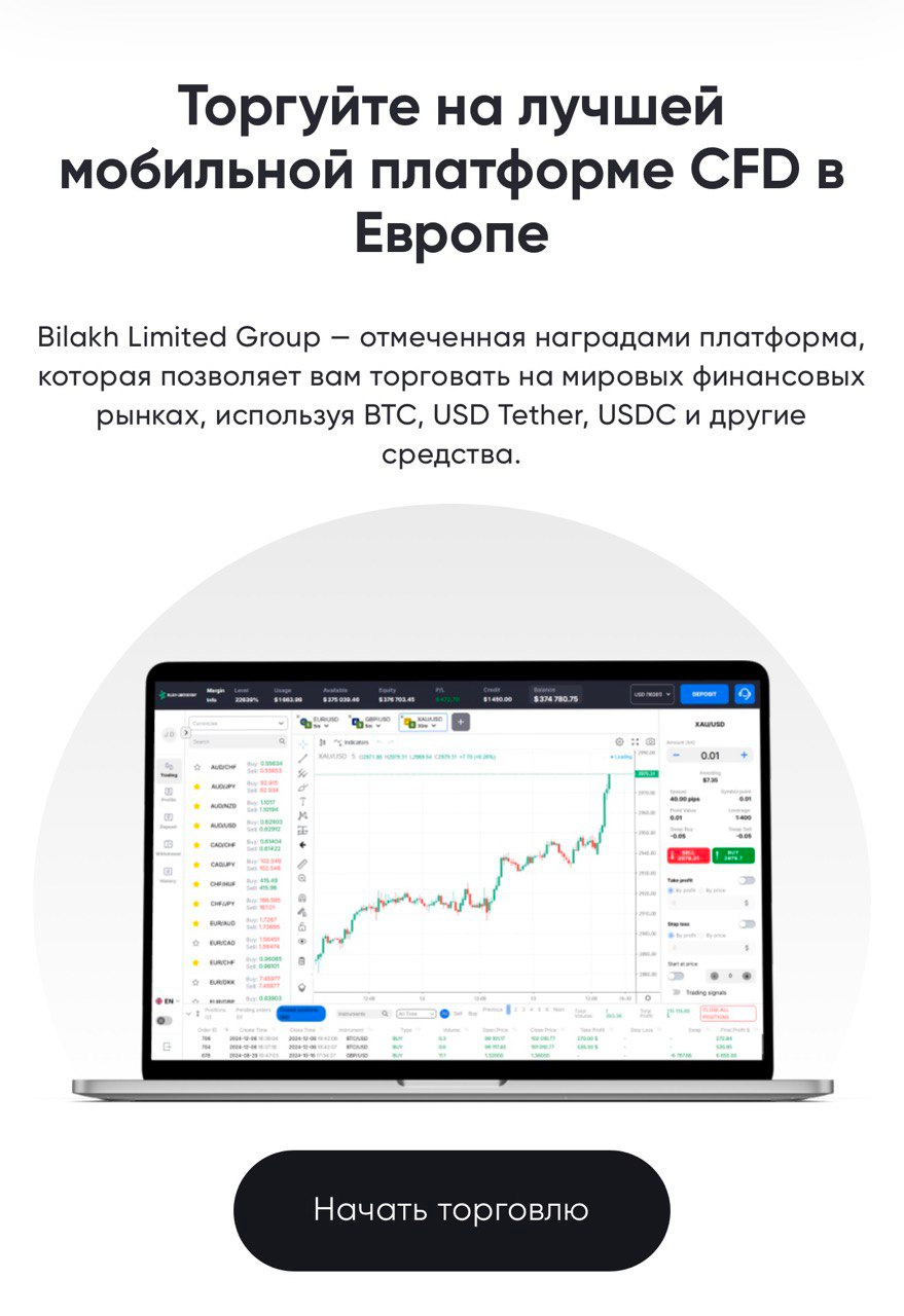 Bilakh limitedgroup com
