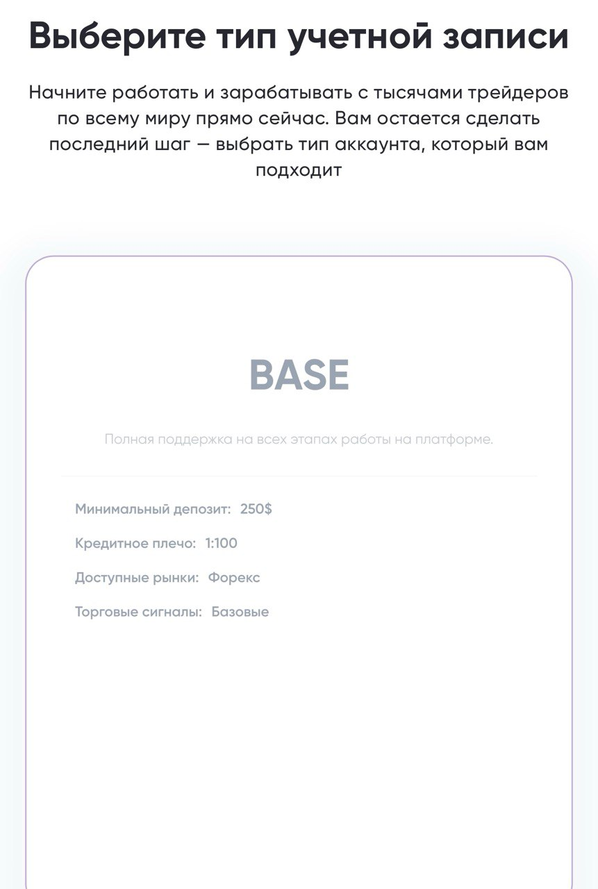 Bilakh limitedgroup com trade