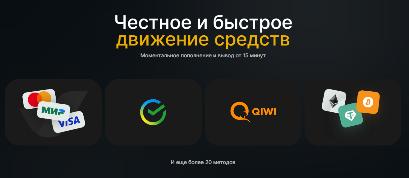 бинтрейд отзывы клиентов